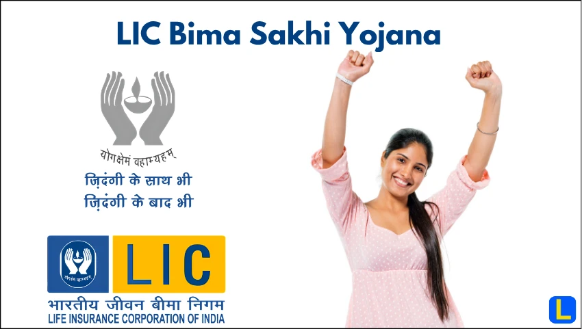 LIC Bima Sakhi Yojana