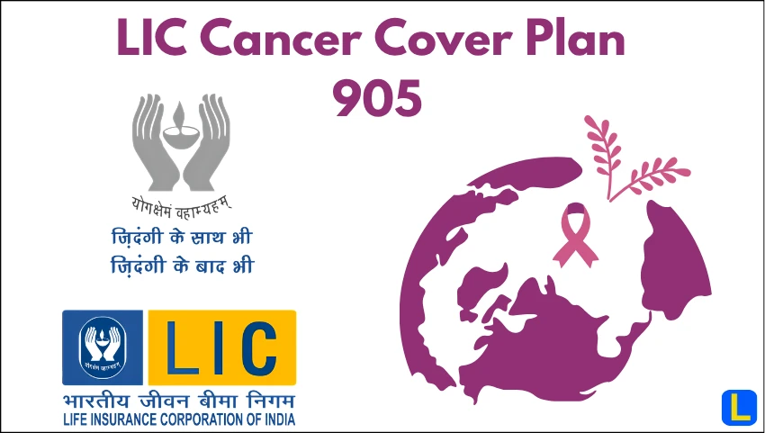 LIC Cancer Cover Plan 905