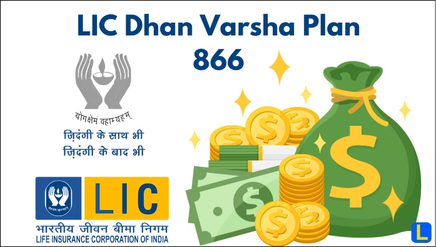 LIC Dhan Varsha Plan 866