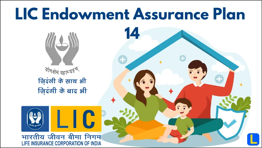 LIC Endowment Assurance Plan 14