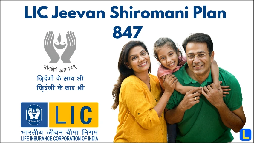 LIC Jeevan Shiromani Plan 847