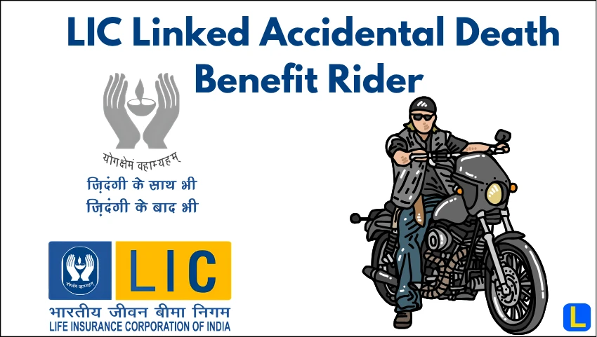 LIC Linked Accidental Death Benefit Rider 
