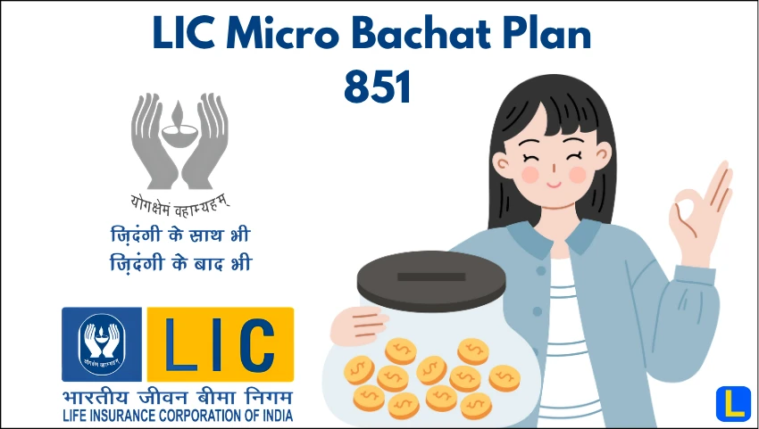 LIC Micro Bachat Plan 851