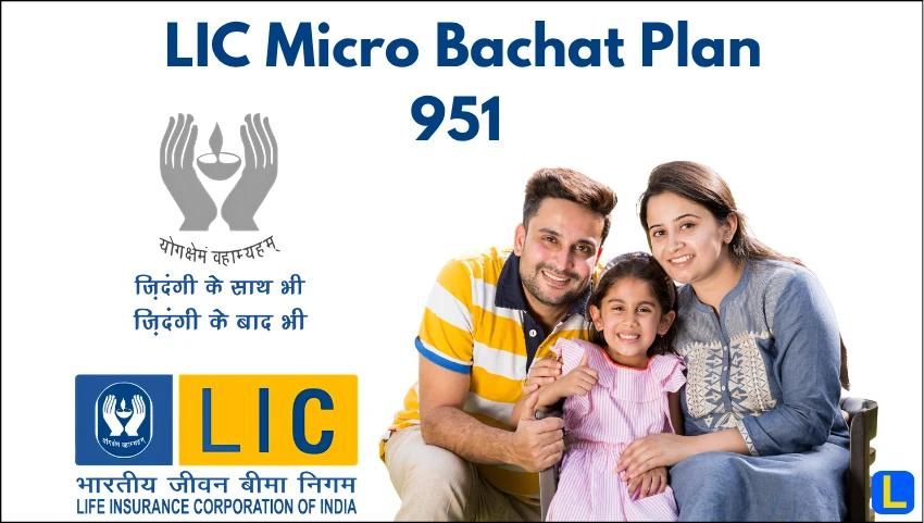 LIC Micro Bachat Plan 951