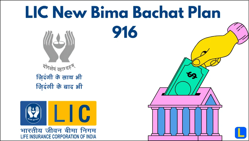 LIC New Bima Bachat Plan 916