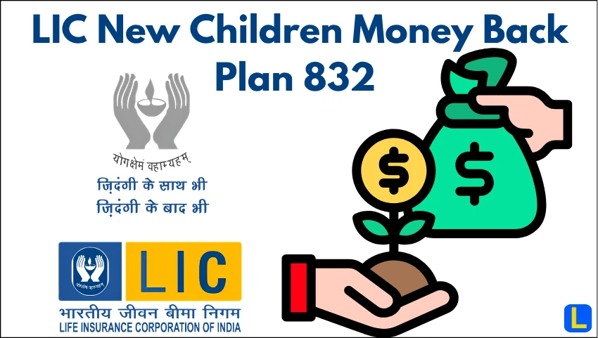 LIC New Children Money Back Plan 832