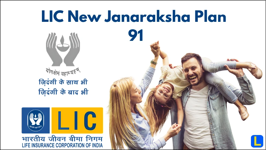 LIC New Janaraksha Plan 91