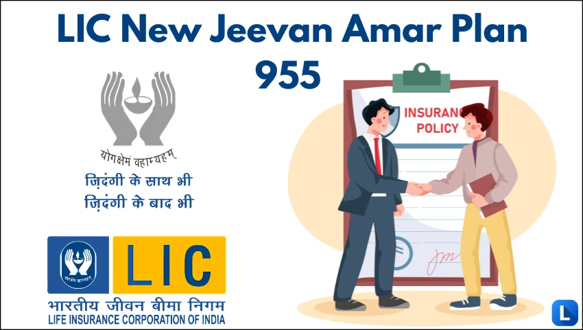 LIC New Jeevan Amar Plan 955