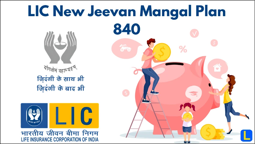 LIC New Jeevan Mangal Plan 840
