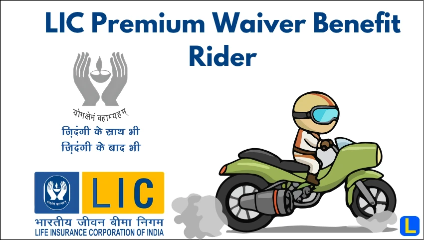 LIC Premium Waiver Benefit Rider