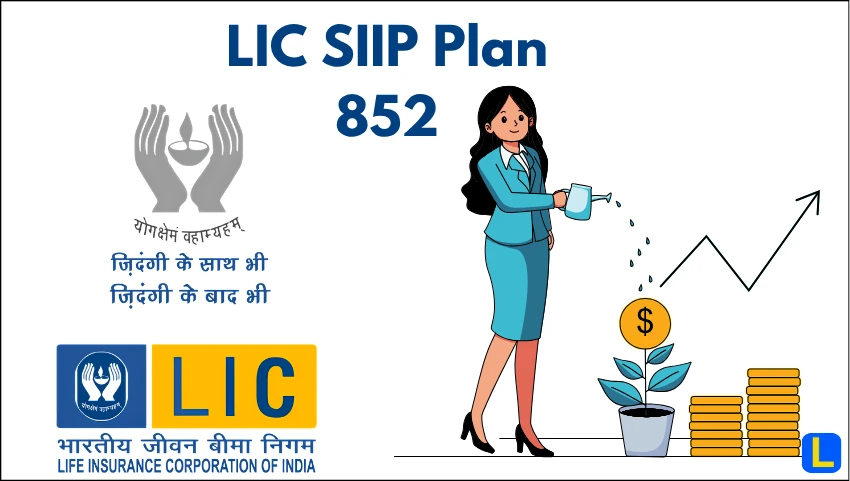 LIC SIIP Plan 852 