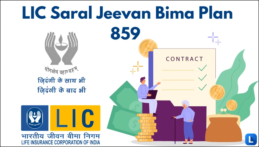 LIC Saral Jeevan Bima Plan 859
