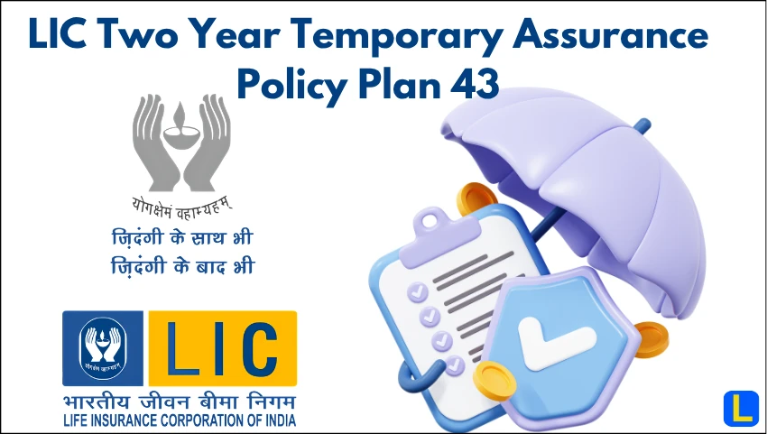 LIC Two Year Temporary Assurance Policy Plan 43