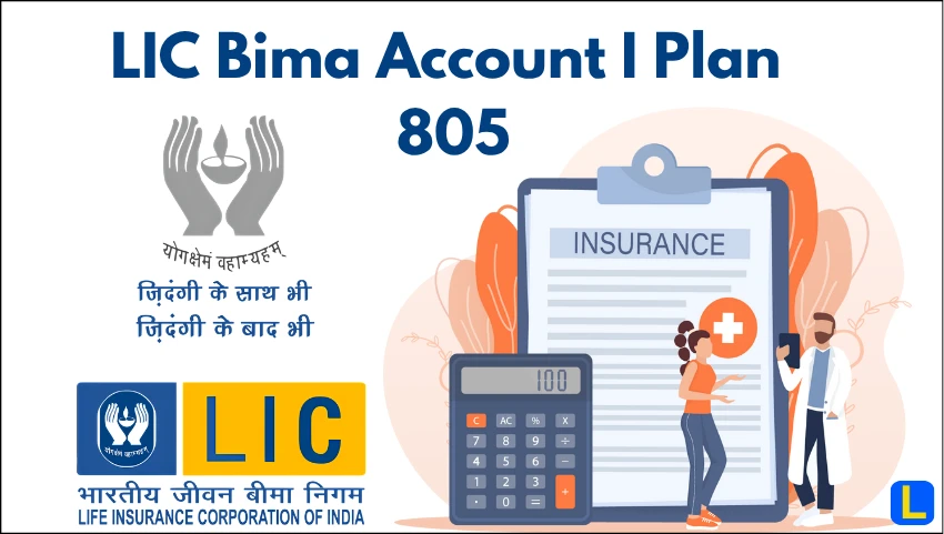 LIC Bima Account I Plan 805