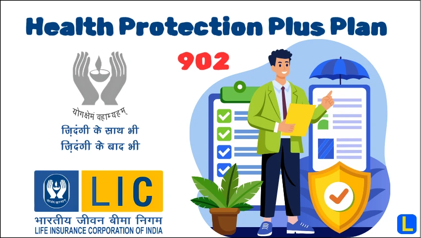 LIC Health Protection Plus Plan 902