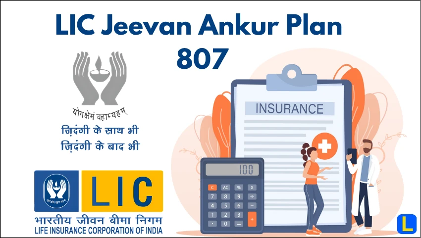 LIC Jeevan Ankur Plan 807