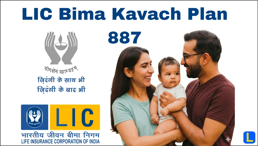 LIC Bima Kavach Plan 887
