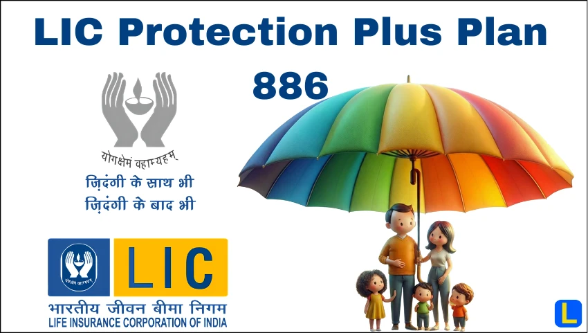 LIC Protection Plus Plan 886